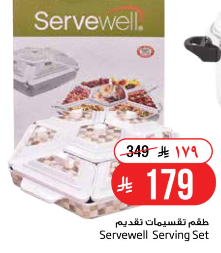 available at Layan Hyper in KSA, Saudi Arabia, Saudi - Dammam