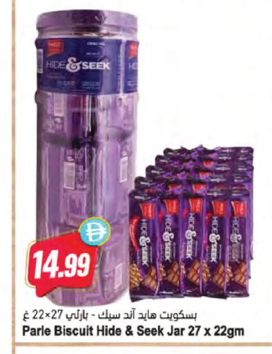 available at Almaya Supermarkets in UAE - Dubai