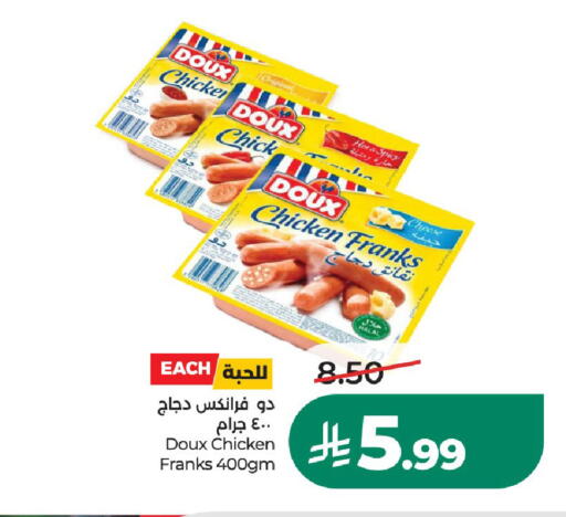 available at LULU Hypermarket in KSA, Saudi Arabia, Saudi - Unayzah
