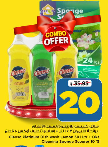 Lemon available at Mark & Save in KSA, Saudi Arabia, Saudi - Al Hasa