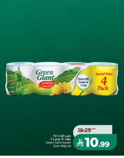available at LULU Hypermarket in KSA, Saudi Arabia, Saudi - Al-Kharj