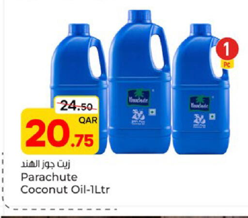 Coconut متوفر لدى باريس هايبرماركت في قطر - الخور