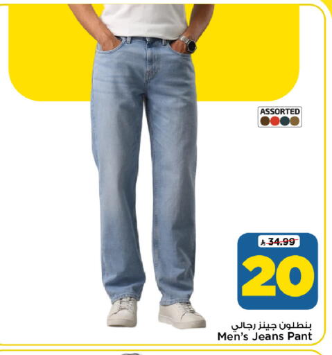 available at Mark & Save in KSA, Saudi Arabia, Saudi - Riyadh
