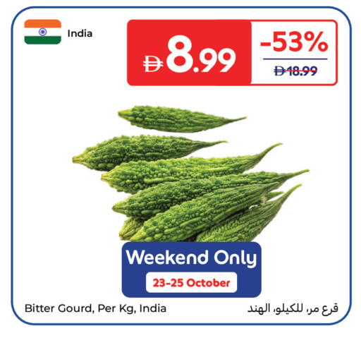 from India available at Carrefour UAE in UAE - Sharjah / Ajman