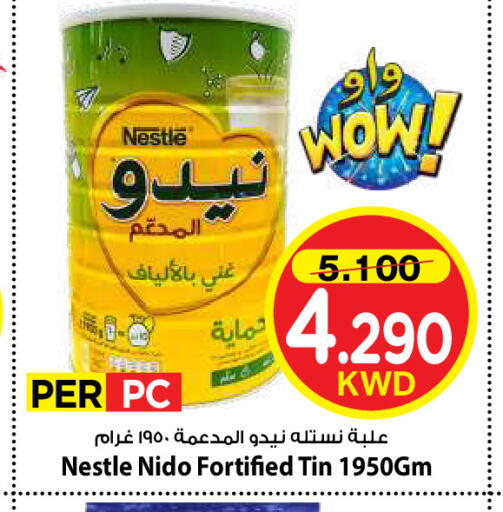 available at Mark & Save in Kuwait - Kuwait City