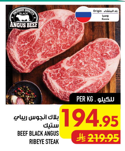 available at Abraj Hypermarket in KSA, Saudi Arabia, Saudi - Mecca