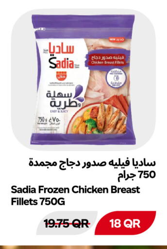 متوفر لدى سنومارت في قطر - الوكرة