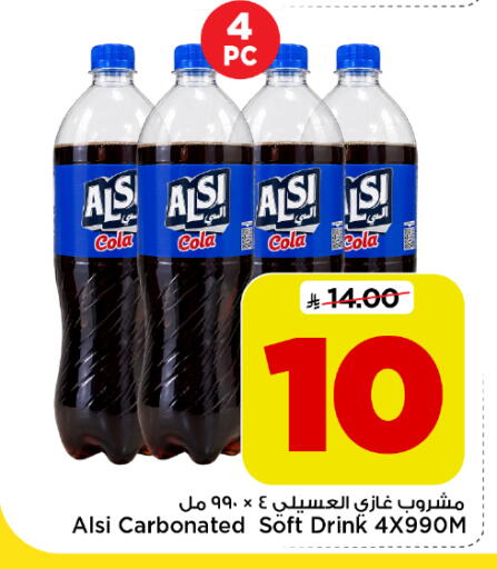 متوفر لدى مارك & سيف في مملكة العربية السعودية, السعودية, سعودية - الخبر‎