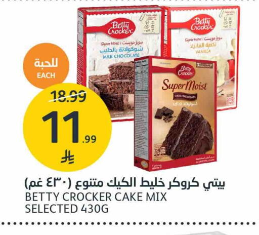 Vanilla available at AlJazera Shopping Center in KSA, Saudi Arabia, Saudi - Riyadh