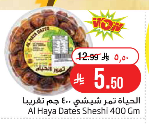 available at Layan Hyper in KSA, Saudi Arabia, Saudi - Al Khobar