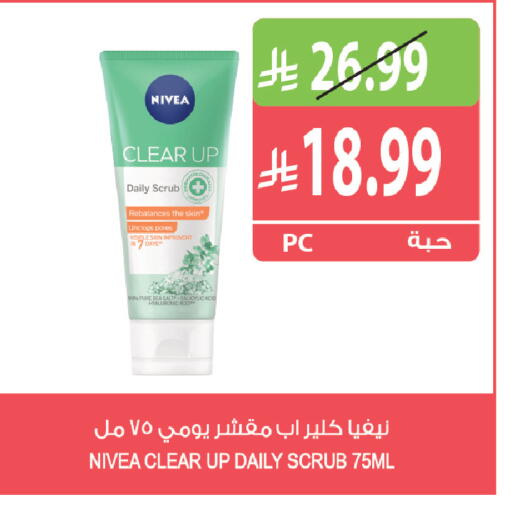 available at Farm  in KSA, Saudi Arabia, Saudi - Al Bahah