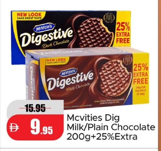 available at Al Aswaq Hypermarket in UAE - Ras al Khaimah