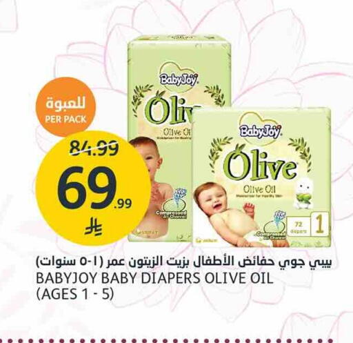 available at AlJazera Shopping Center in KSA, Saudi Arabia, Saudi - Riyadh