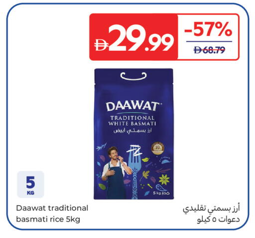 available at Carrefour UAE in UAE - Ras al Khaimah