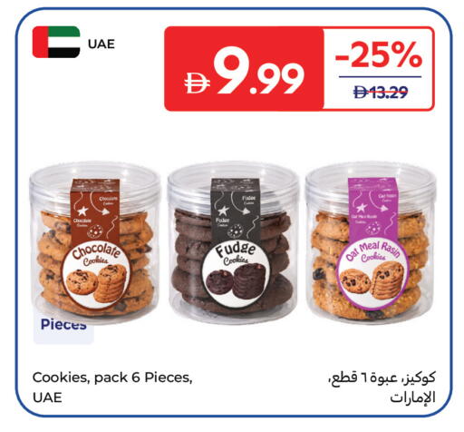available at Carrefour UAE in UAE - Dubai