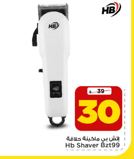 available at Mark & Save in KSA, Saudi Arabia, Saudi - Al Khobar