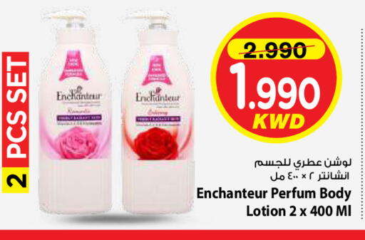متوفر لدى مارك & سايف في الكويت - محافظة الأحمدي