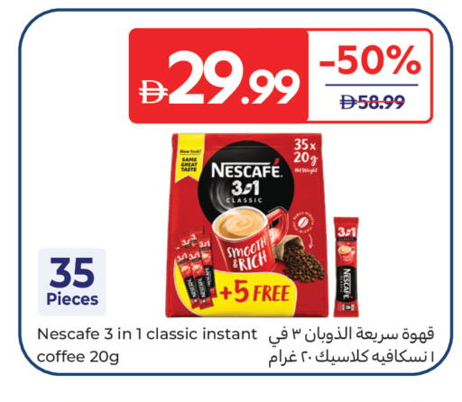 available at Carrefour UAE in UAE - Ras al Khaimah