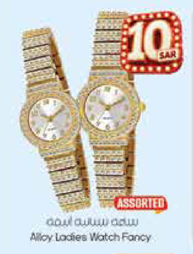 available at City Flower in KSA, Saudi Arabia, Saudi - Jubail