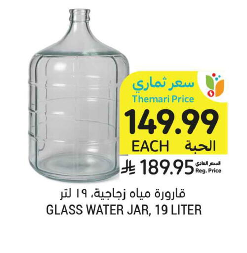 متوفر لدى أسواق التميمي في مملكة العربية السعودية, السعودية, سعودية - بريدة