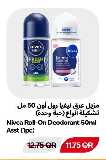 available at Snoomart in Qatar - Doha