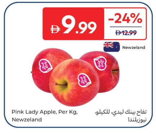 Apple متوفر لدى كارفور في الإمارات العربية المتحدة , الامارات - ٱلْفُجَيْرَة‎