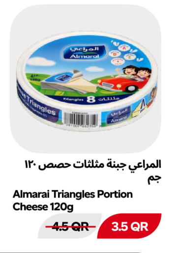 متوفر لدى سنومارت في قطر - الوكرة