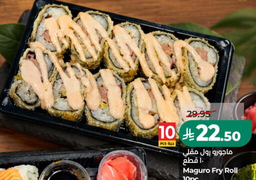 available at LULU Hypermarket in KSA, Saudi Arabia, Saudi - Jubail