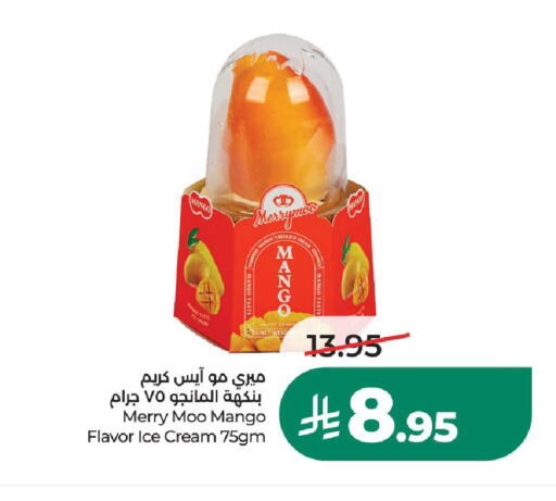 Mango available at LULU Hypermarket in KSA, Saudi Arabia, Saudi - Unayzah