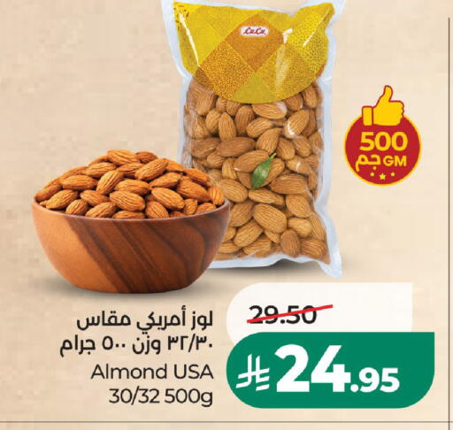available at LULU Hypermarket in KSA, Saudi Arabia, Saudi - Riyadh