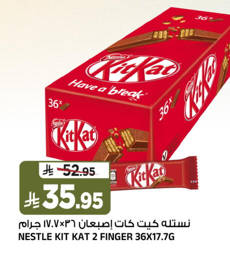 available at Al Madina Hypermarket in KSA, Saudi Arabia, Saudi - Riyadh