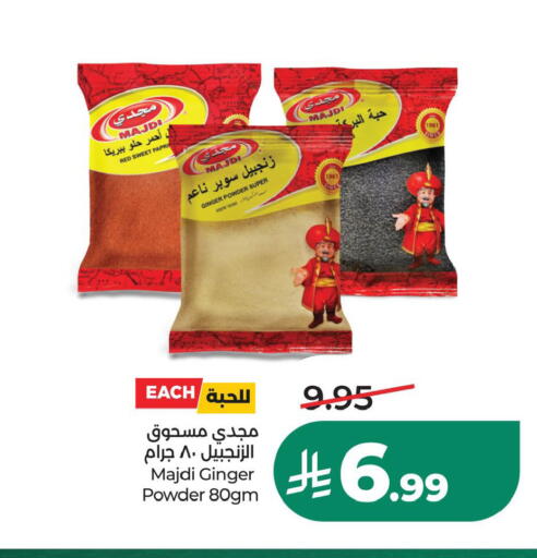 Ginger متوفر لدى لولو هايبرماركت في مملكة العربية السعودية, السعودية, سعودية - المنطقة الشرقية