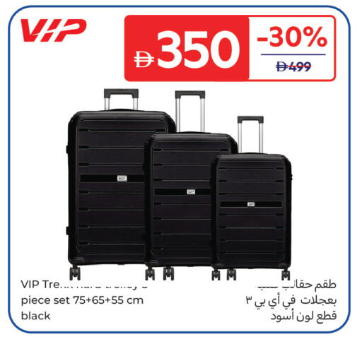 available at Carrefour UAE in UAE - Ras al Khaimah