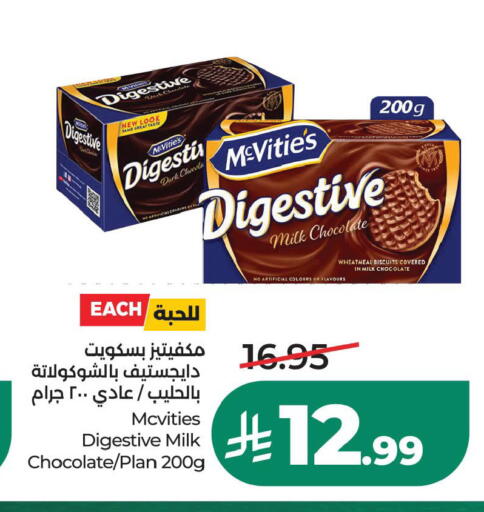 available at LULU Hypermarket in KSA, Saudi Arabia, Saudi - Al Hasa