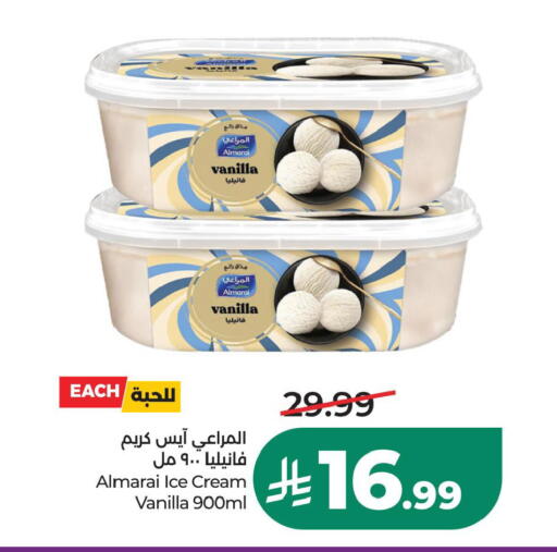 Vanilla available at LULU Hypermarket in KSA, Saudi Arabia, Saudi - Jubail