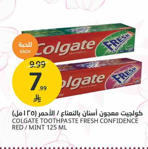 Mint available at AlJazera Shopping Center in KSA, Saudi Arabia, Saudi - Riyadh