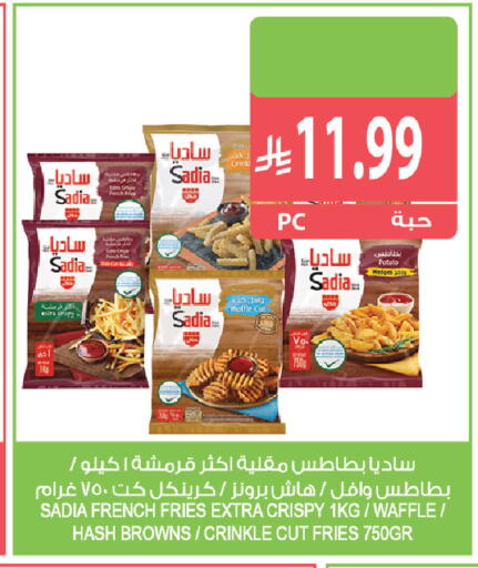 Potato available at Farm  in KSA, Saudi Arabia, Saudi - Yanbu
