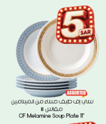 متوفر لدى ستي فلاور في مملكة العربية السعودية, السعودية, سعودية - الرياض