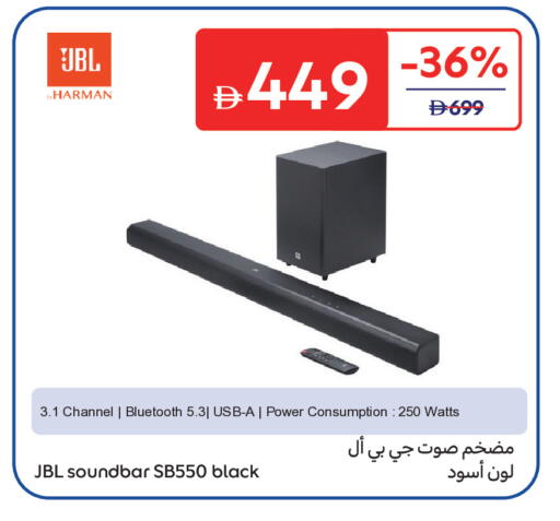 available at Carrefour UAE in UAE - Sharjah / Ajman