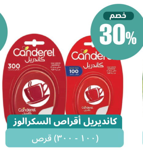 available at United Pharmacies in KSA, Saudi Arabia, Saudi - Khamis Mushait