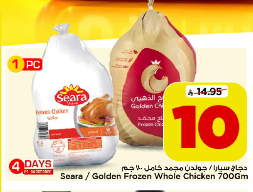 متوفر لدى مارك & سيف في مملكة العربية السعودية, السعودية, سعودية - الأحساء‎