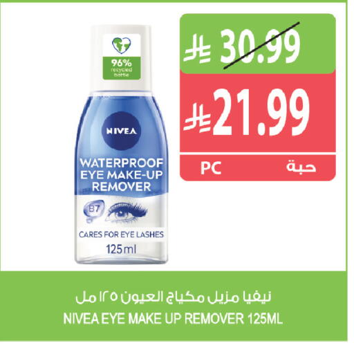 available at Farm  in KSA, Saudi Arabia, Saudi - Najran