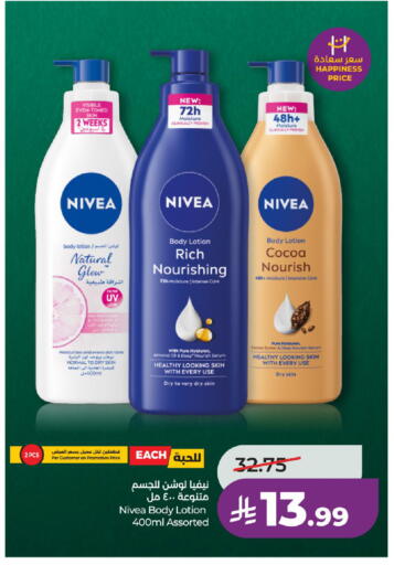available at LULU Hypermarket in KSA, Saudi Arabia, Saudi - Al-Kharj