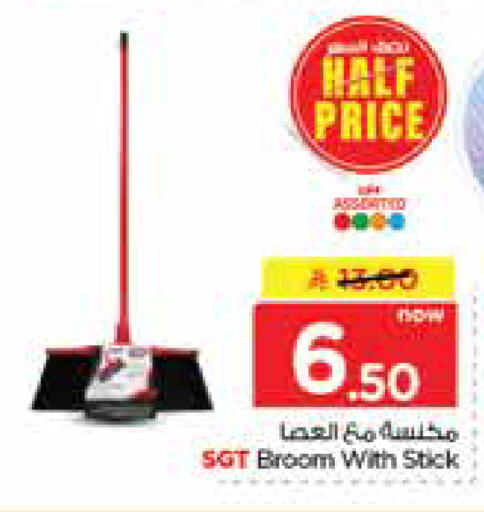 available at Nesto in KSA, Saudi Arabia, Saudi - Dammam