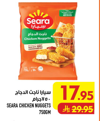 available at Abraj Hypermarket in KSA, Saudi Arabia, Saudi - Mecca