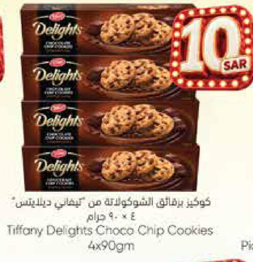 available at City Flower in KSA, Saudi Arabia, Saudi - Hail