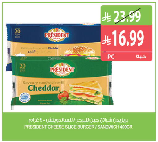 available at Farm  in KSA, Saudi Arabia, Saudi - Yanbu