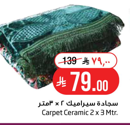 available at Layan Hyper in KSA, Saudi Arabia, Saudi - Al Khobar