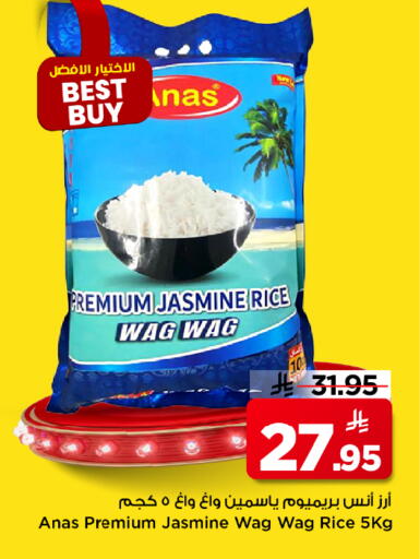available at Mark & Save in KSA, Saudi Arabia, Saudi - Al Khobar