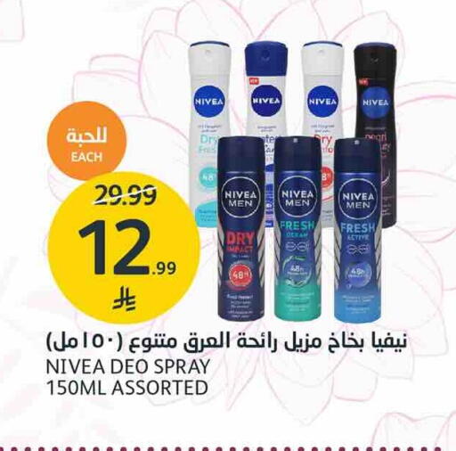 available at AlJazera Shopping Center in KSA, Saudi Arabia, Saudi - Riyadh